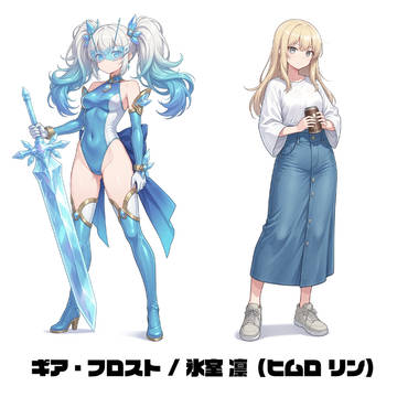 変身ヒロインプロフ