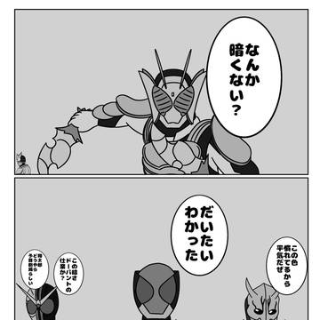 色が奪われた世界