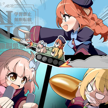 戦車道ユニちゃんズ