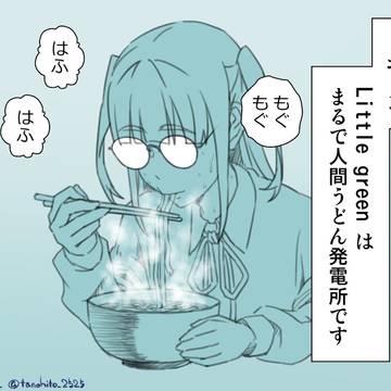 ⚡️うどん発電⚡️