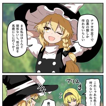 ナフサ不足