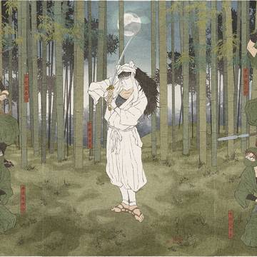 三枚続・天来軍師傳 竹林の戦い