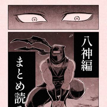 Page 1 thumbnail