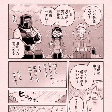 Page 11 thumbnail