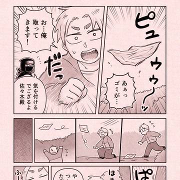 Page 12 thumbnail
