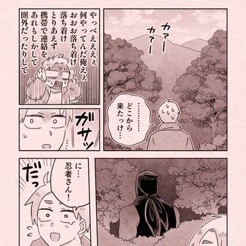Page 13 thumbnail