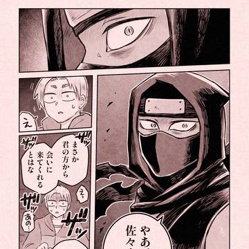 Page 14 thumbnail