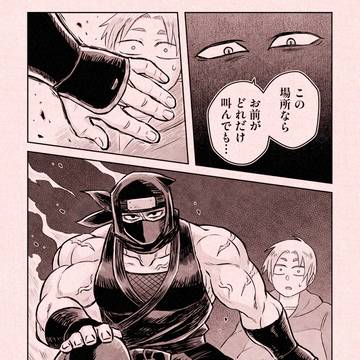 Page 15 thumbnail