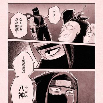 Page 16 thumbnail
