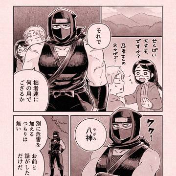Page 17 thumbnail