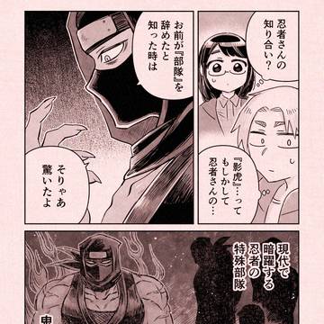 Page 18 thumbnail