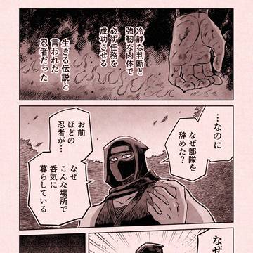 Page 19 thumbnail