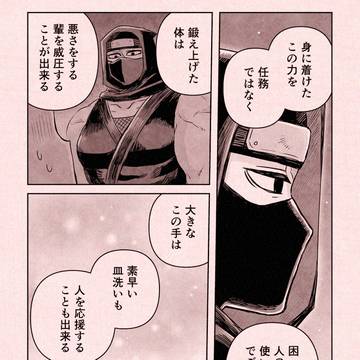 Page 20 thumbnail