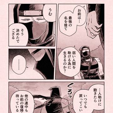 Page 22 thumbnail