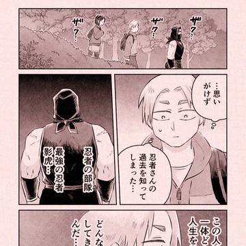 Page 23 thumbnail