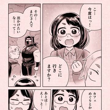 Page 24 thumbnail