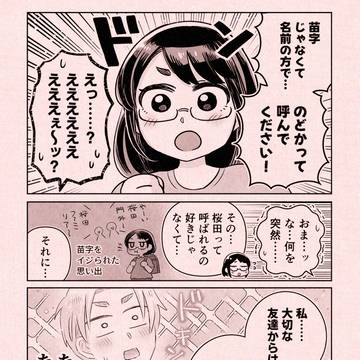 Page 3 thumbnail