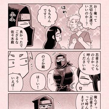 Page 4 thumbnail