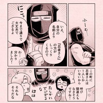 Page 5 thumbnail