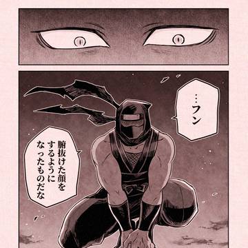 Page 6 thumbnail