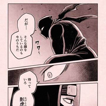 Page 7 thumbnail