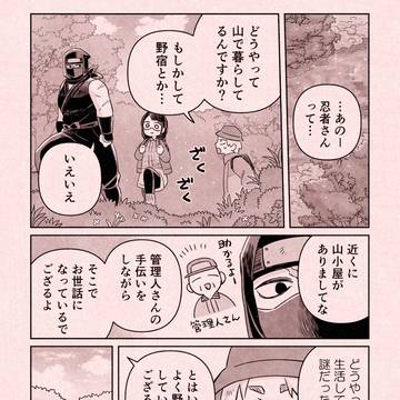 Page 9 thumbnail