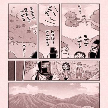 Page 10 thumbnail