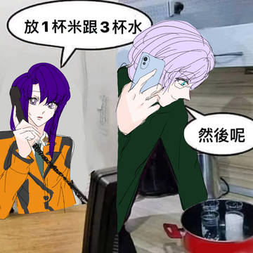 ロイセシ🍚