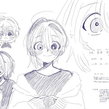 オッドアイ