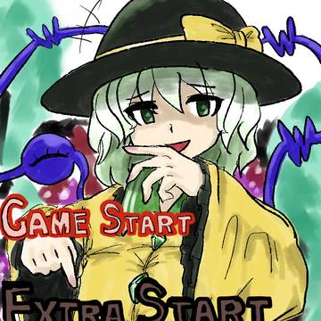 こいしちゃんにエクストラ未解放を煽られる