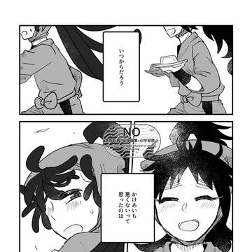 勘受けXまとめ