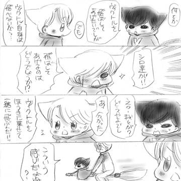 子猫ちゃんリターンズ　1380