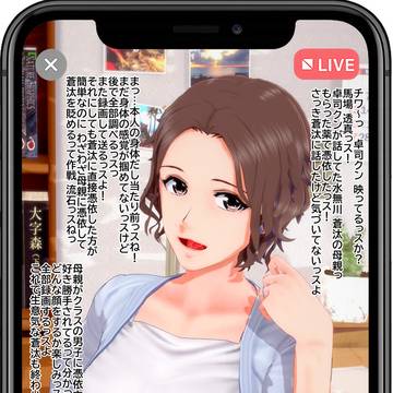 生意気な同級生を貶めるために、その母親に乗り移る
