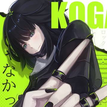 Mitsuki Koga