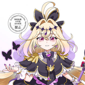 キュアアルカナ・シャドウ