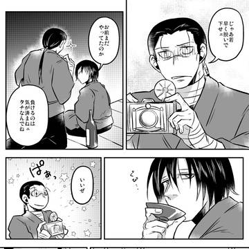 紅紺まとめ④
