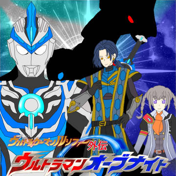 シスター・ガウナ/ウルトラマンネクサス　ジュネッスドレイク