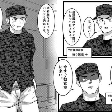 Skeb③