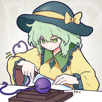 古明地といし