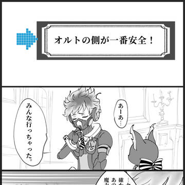 twst青鬼パロ④