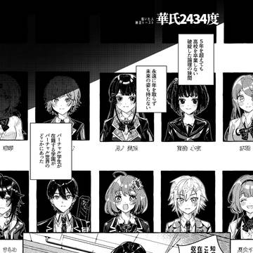 再録