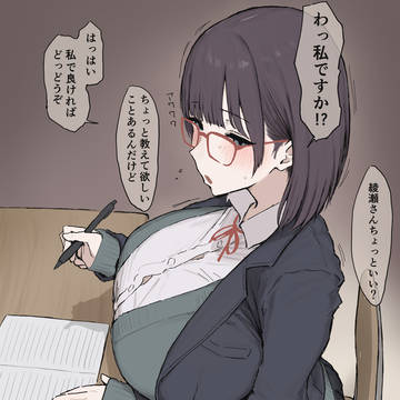優等生