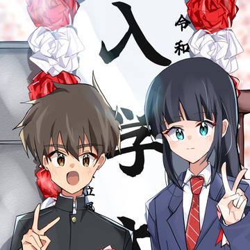 めじゃせかまとめ