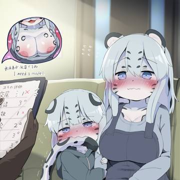 ユキちゃんちに先生がやってきた
