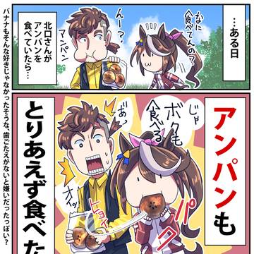 Page 2 thumbnail
