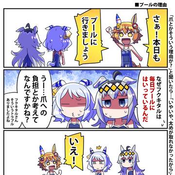 Page 3 thumbnail
