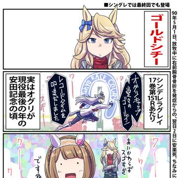 Page 4 thumbnail