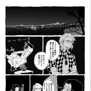 5/6全国無配