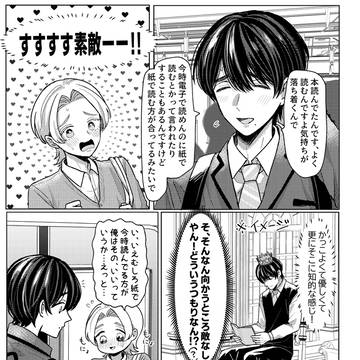 Page 11 thumbnail