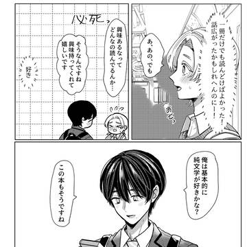 Page 12 thumbnail